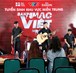 Black Wolf band